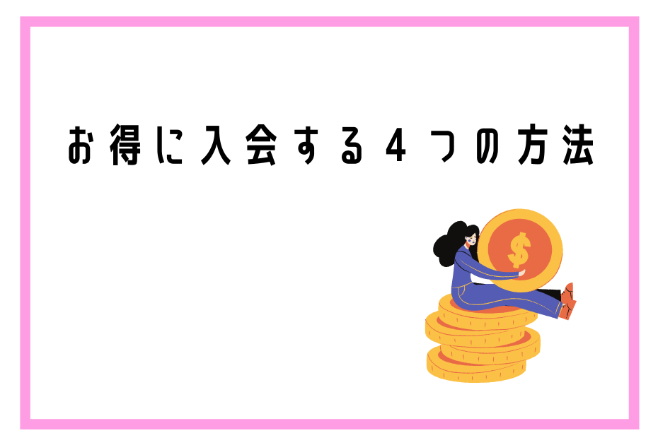 しまじろうの教材はこどもちゃれんじぷちやぽけっととこどもちゃれんじほっぷとこどもちゃれんじすてっぷ、じゃんぷでサイエンスプラスもできる幼児の知育教材のエデュトイで遊べます。英語が学べるこどもちゃれんじイングリッシュなら進研ゼミ、ベネッセがおすすめです。