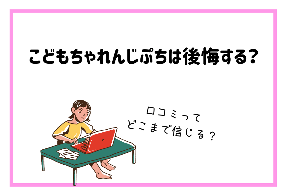 チャーピーはこどもちゃれんじの教材でバスのエデュトイです。こどもちゃれんじEnglishでは英語教材を使って英語をおしゃべりできます。こどもちゃれんじの受講はベネッセまで。こどもちゃれんじbabyでしまじろうの特別号をゲットしよう