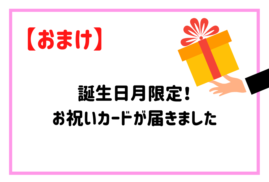 こどもちゃれんじぷち・こどもちゃれんじじゃんぷ・こどもちゃれんじすてっぷ・こどもちゃれんじほっぷはベネッセ進研ゼミの受講で入会特典がもらえるひらがなや入学準備にも。しまじろうパペットやしまじろうクラブもおすすめです