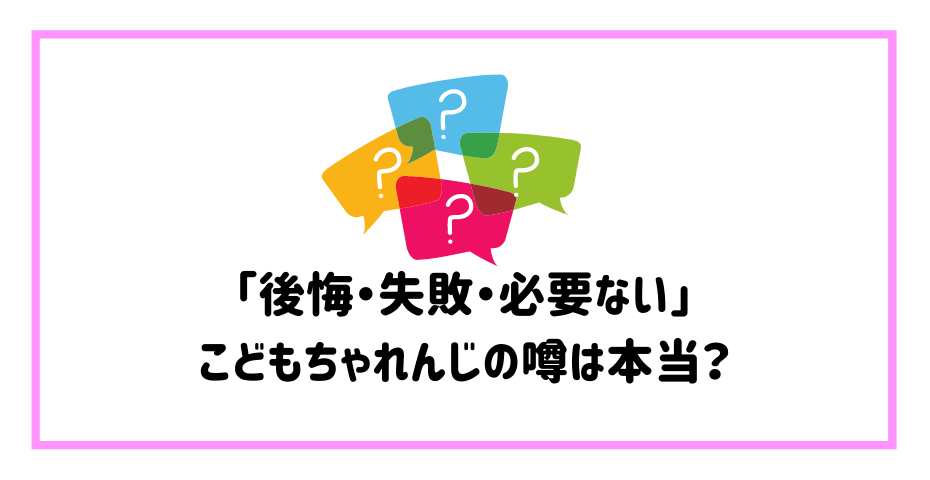 いろっちからあかりんなどのいろりんマトリョーシカに代わったベネッセの知育教材（ぷちとこどもちゃれんじほっぷ）でしまじろうと学ぼう