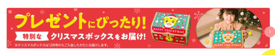 いろっちからあかりんなどのいろりんマトリョーシカに代わったベネッセの知育教材（ぷちとこどもちゃれんじほっぷ）でしまじろうと学ぼう