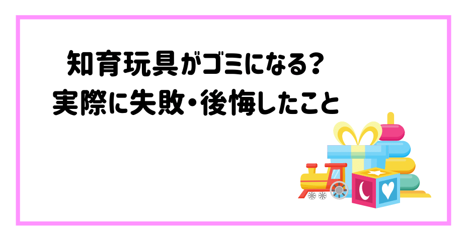 こどもちゃれんじぷちもこどもちゃれんじほっぷもこどもちゃれんじすてっぷもこどもちゃれんじじゃんぷもクリスマス特別号の入会特典はしまじろうクリスマスボックスでおもちゃや絵本の教材が届く。ベネッセのちゃれんじをしまじろうからのクリスマスプレゼントにしよう