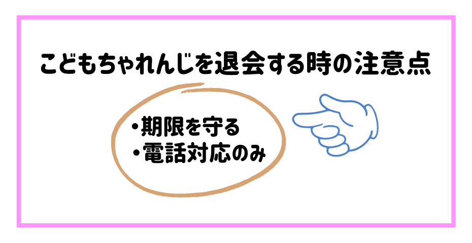 こどもちゃれんじぽけっと22年4月号レビュー 年間ラインナップ見て退会をやめた 気まま放題 気まま放題