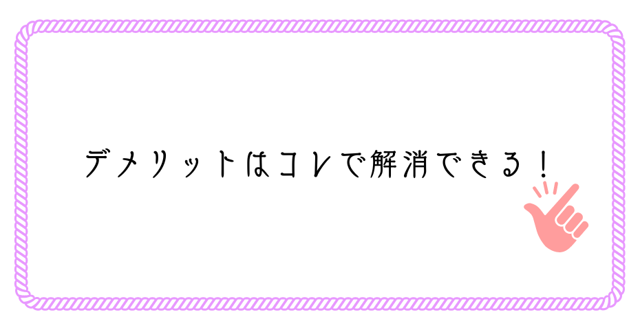 丸いまな板はメリットしかないデメリットも知りたい人必見の購入後に後悔したこと